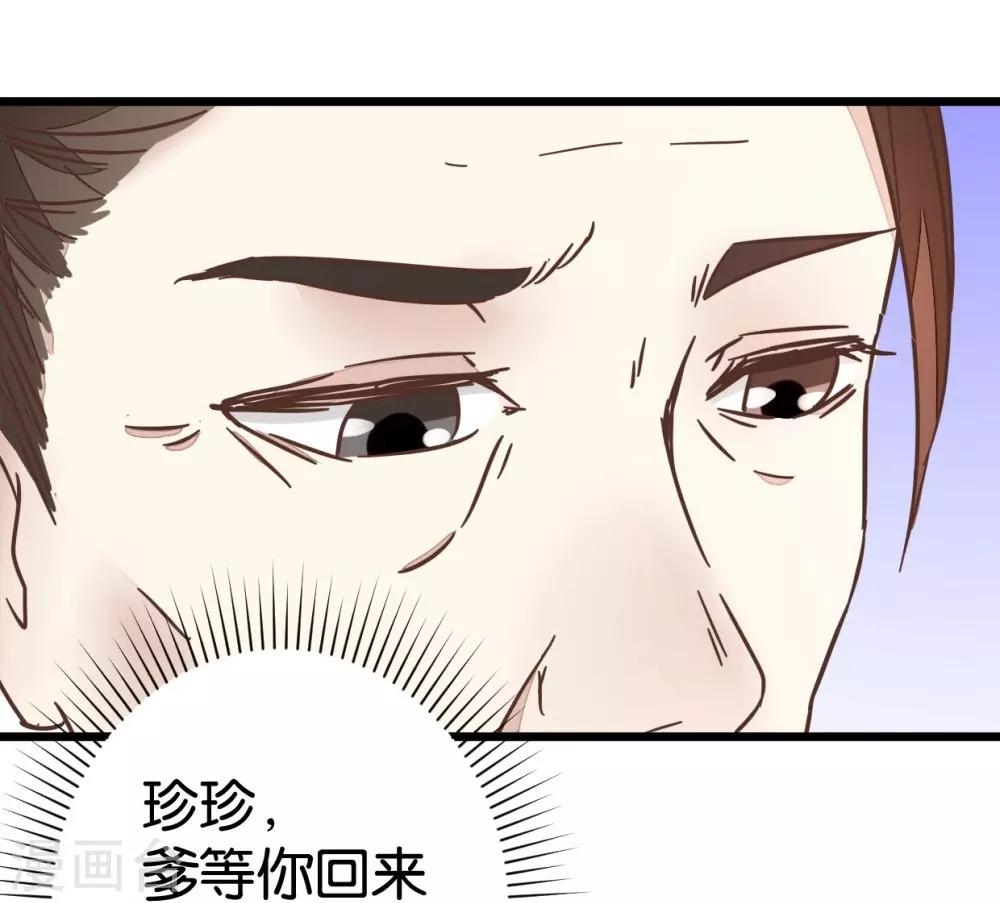 第60话 隔壁有动静-第60话