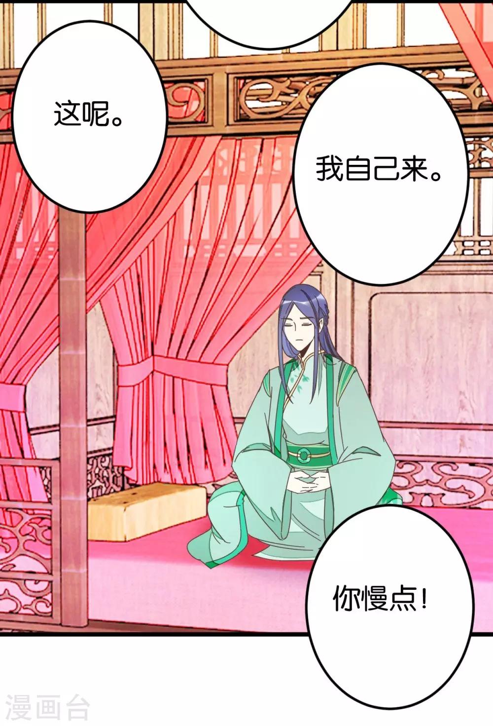 第60话 隔壁有动静-第60话