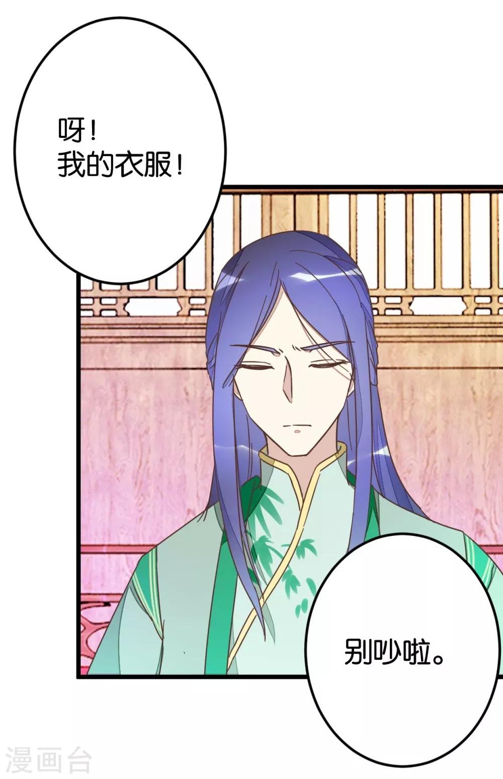 第60话 隔壁有动静-第60话