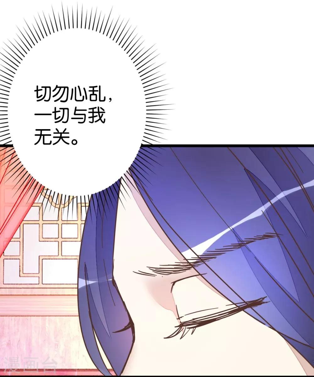 第60话 隔壁有动静-第60话