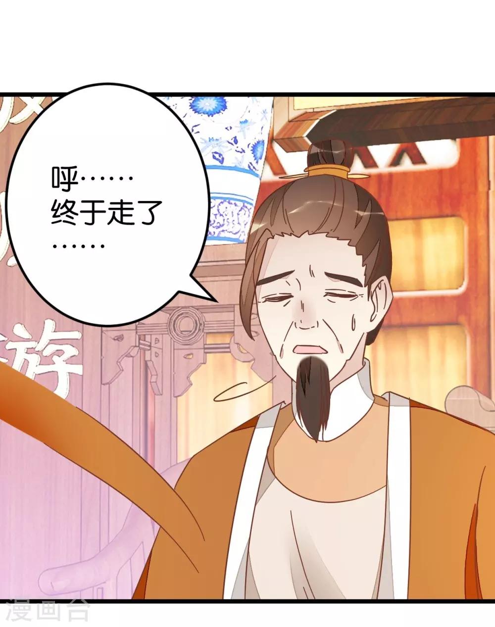 第60话 隔壁有动静-第60话