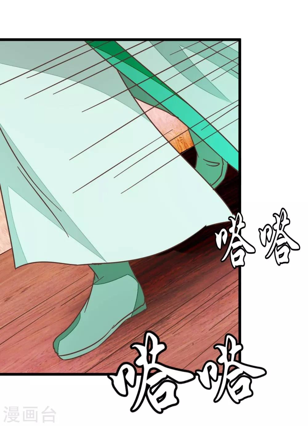 第60话 隔壁有动静-第60话
