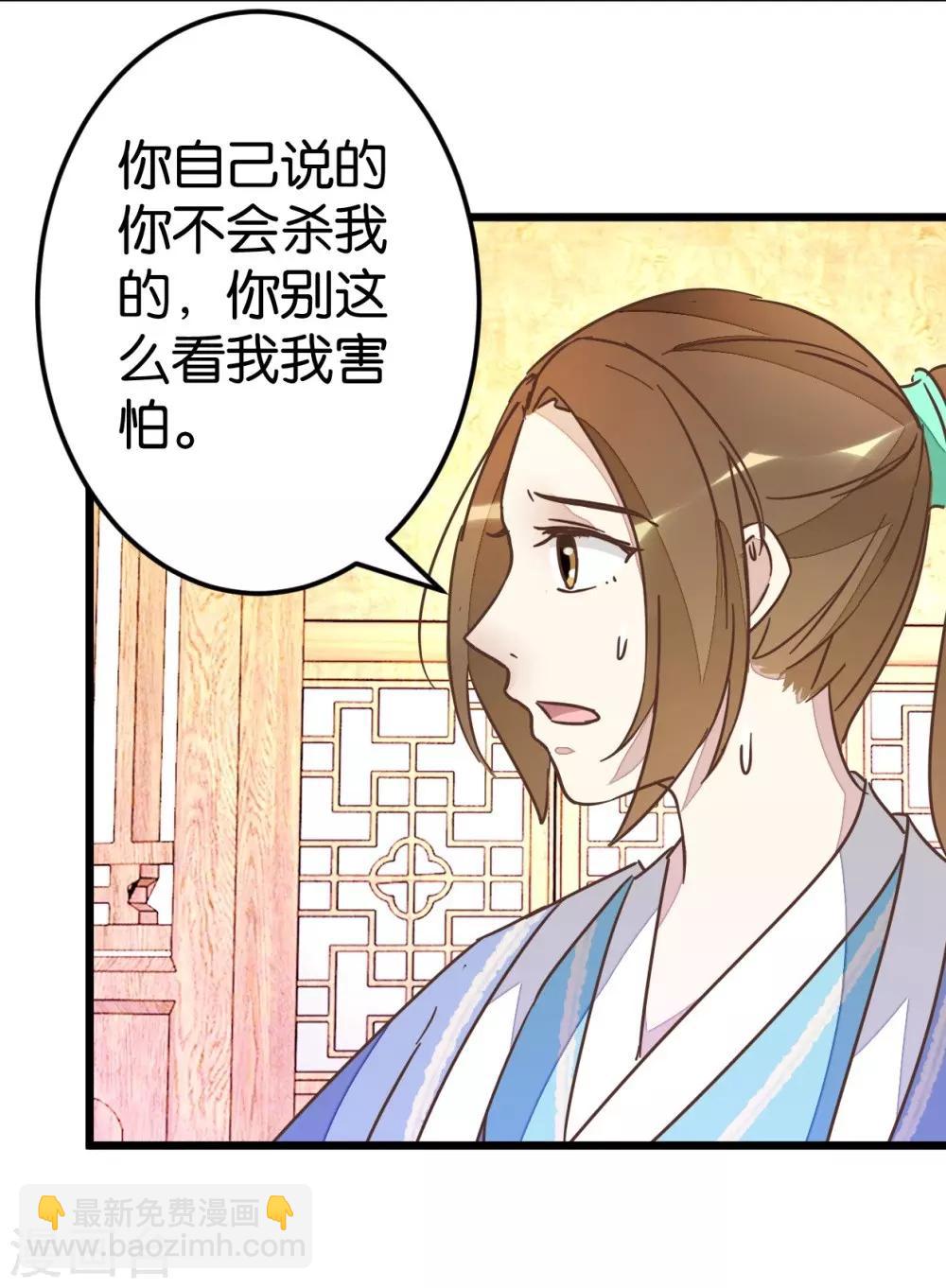 第60话 隔壁有动静-第60话