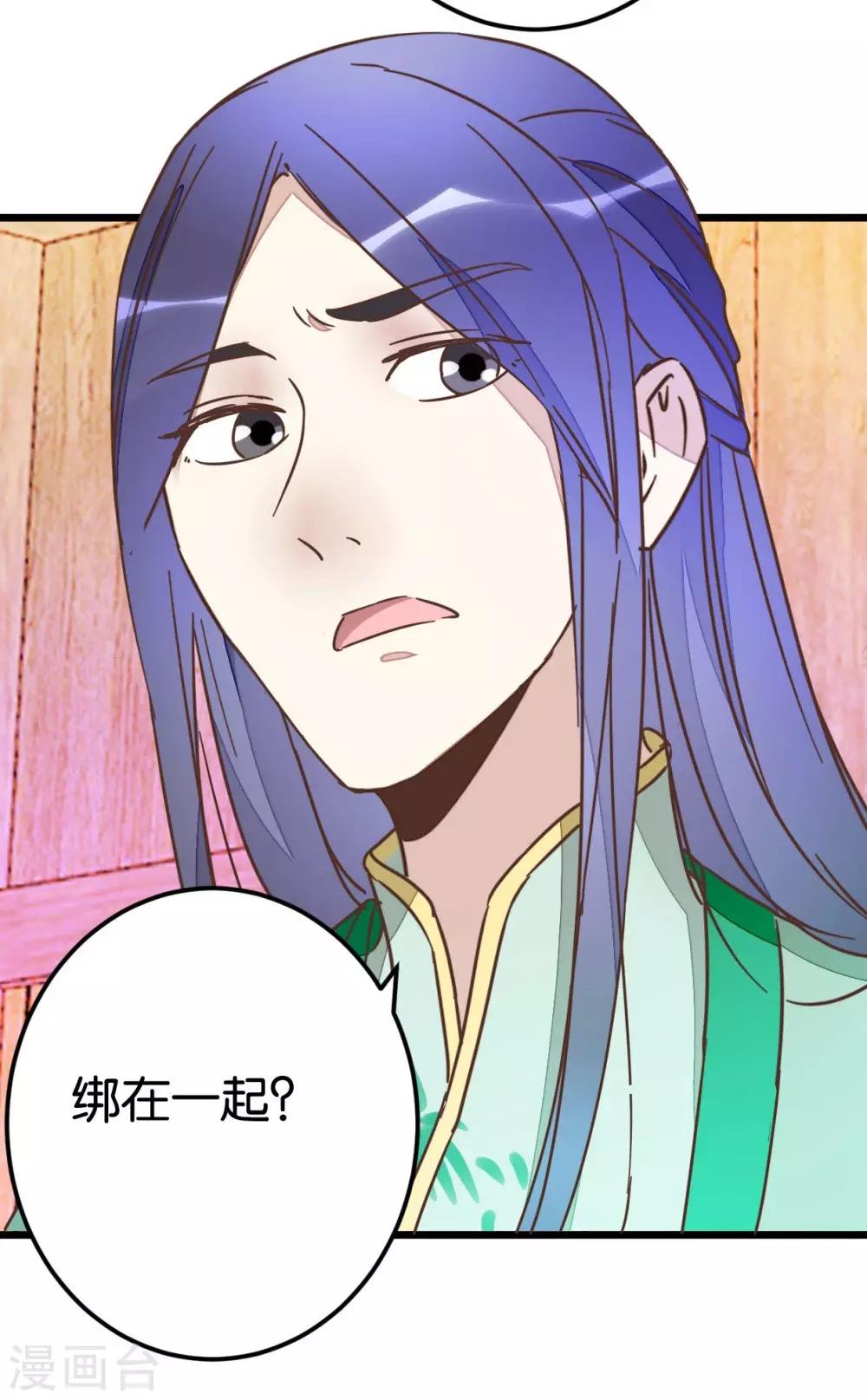 第60话 隔壁有动静-第60话