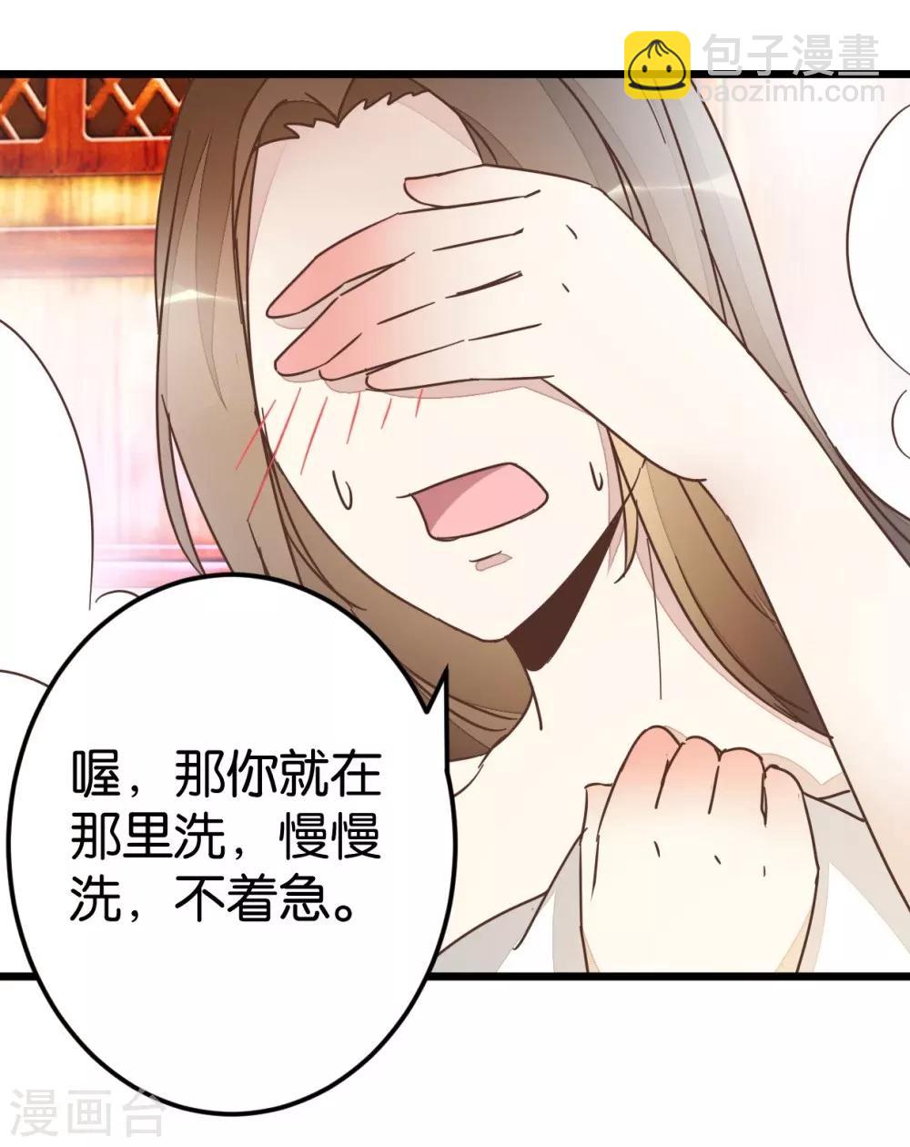 第62话 澡堂遇见-第62话