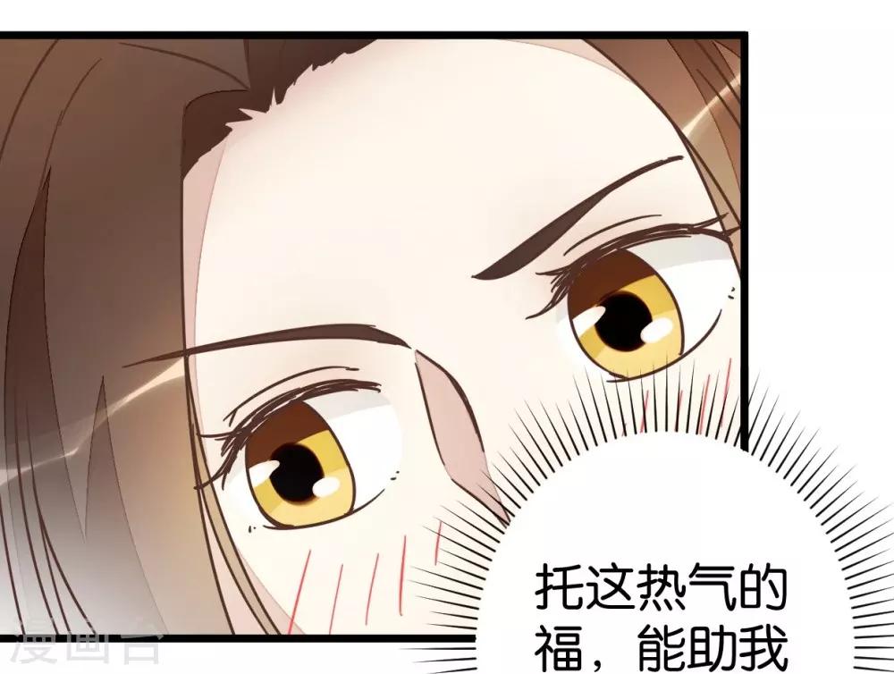 第62话 澡堂遇见-第62话