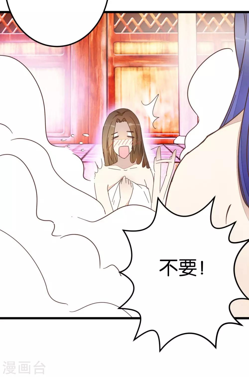第62话 澡堂遇见-第62话
