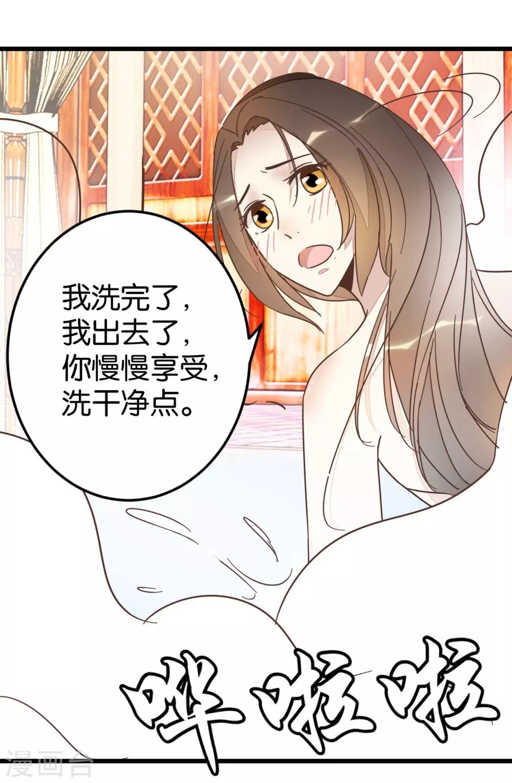 第62话 澡堂遇见-第62话