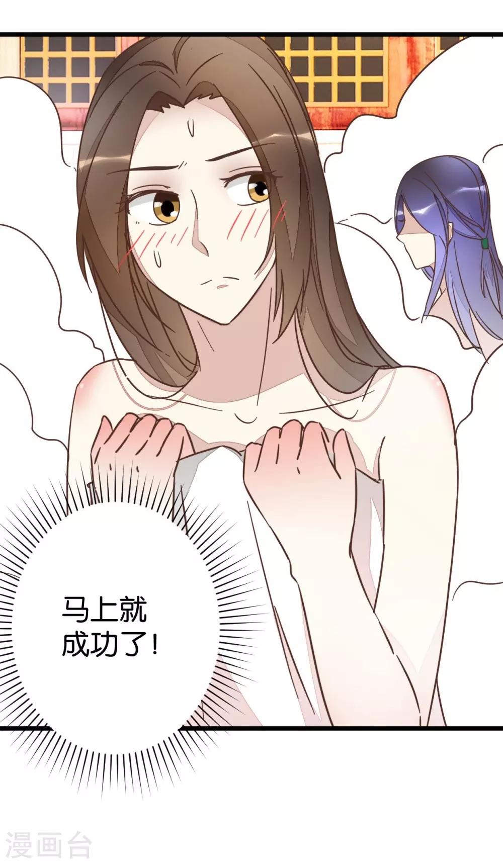 第62话 澡堂遇见-第62话