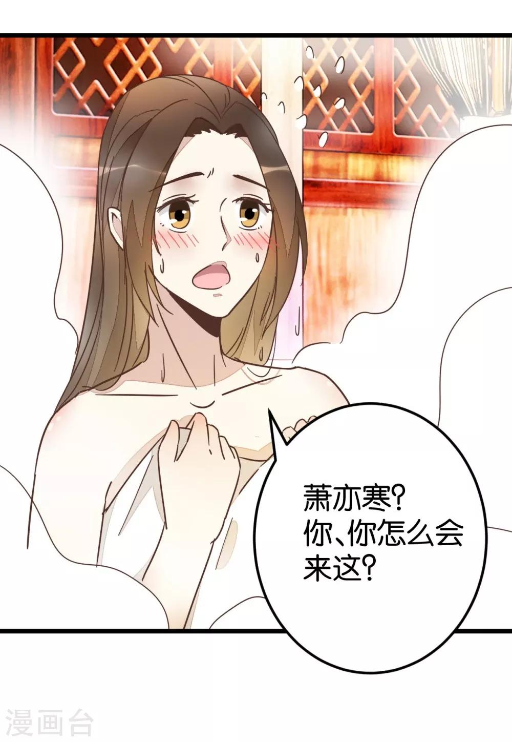 第62话 澡堂遇见-第62话