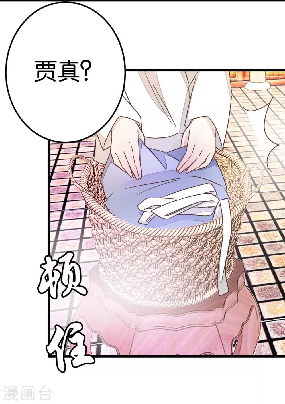 第62话 澡堂遇见-第62话