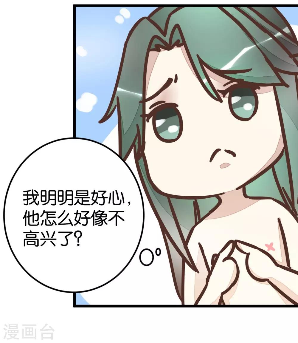 第62话 澡堂遇见-第62话