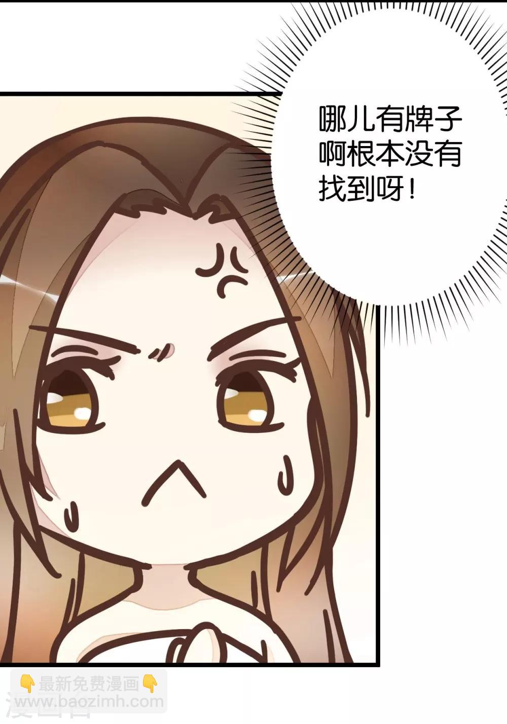 第62话 澡堂遇见-第62话