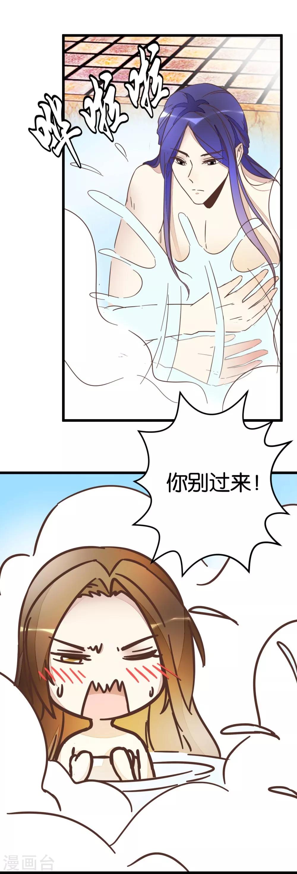 第62话 澡堂遇见-第62话