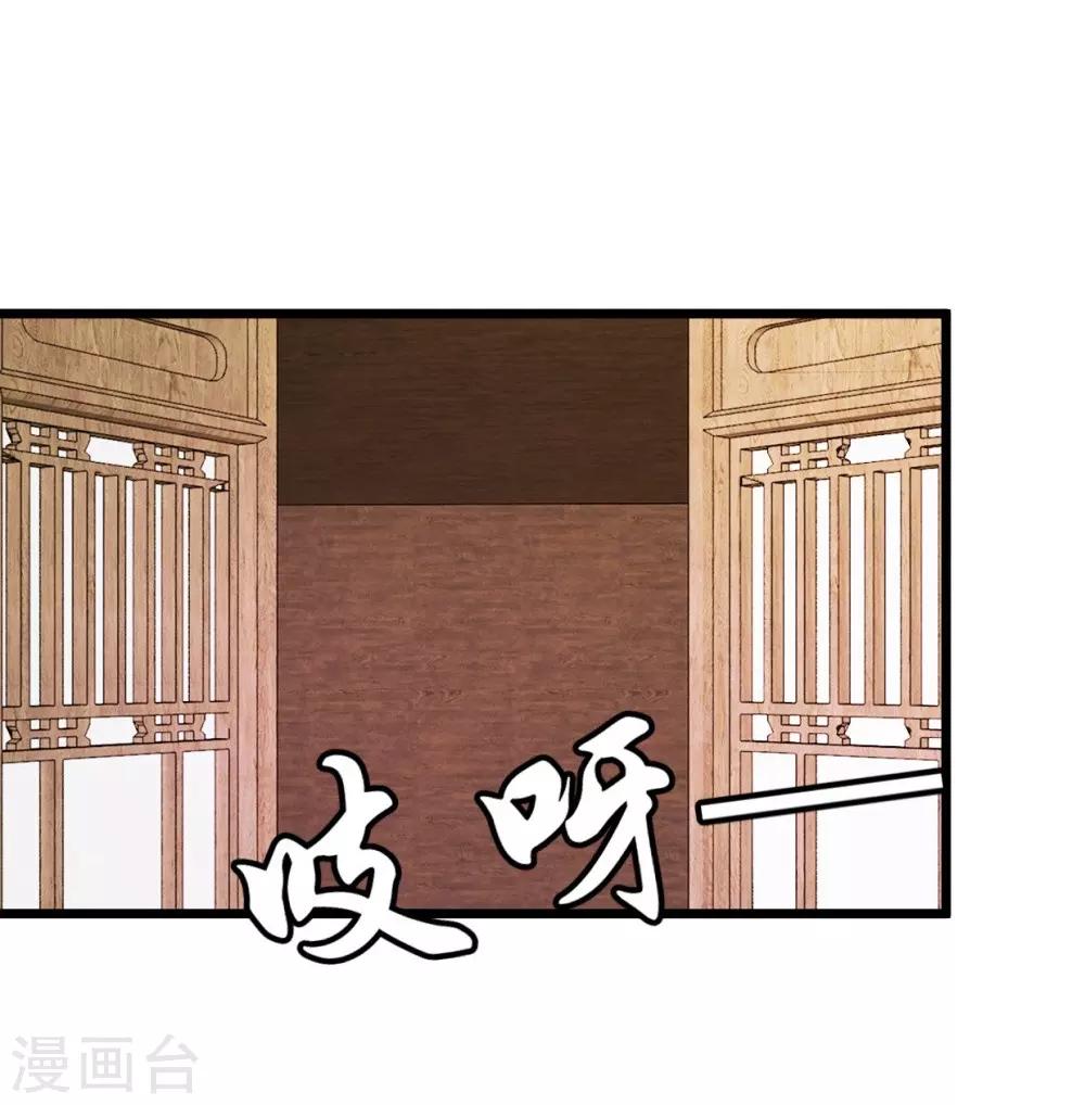 第66话 友人再聚-第66话