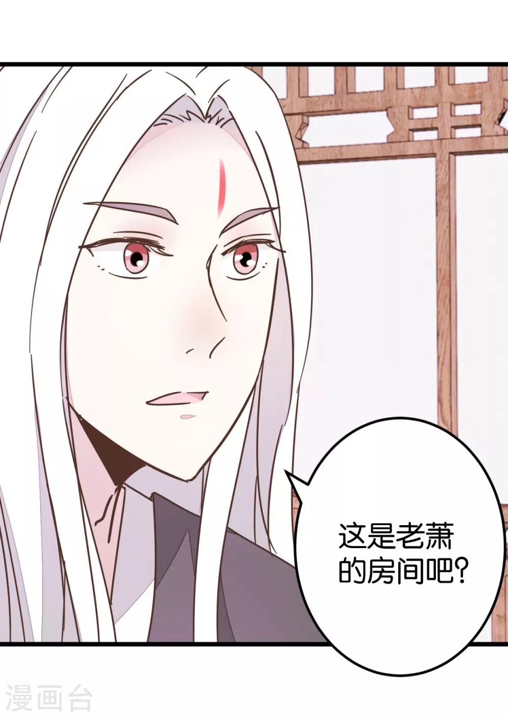 第66话 友人再聚-第66话