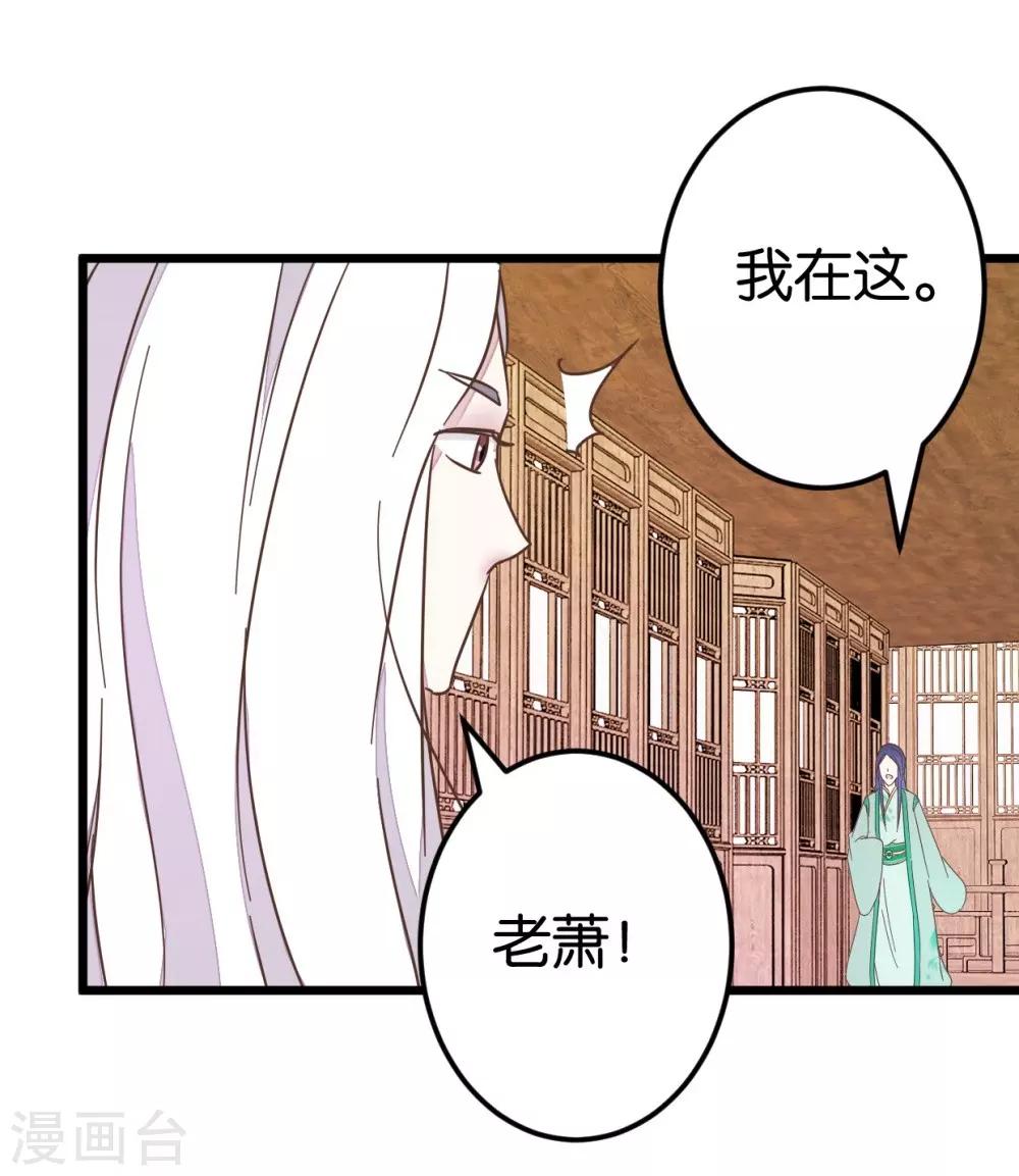 第66话 友人再聚-第66话