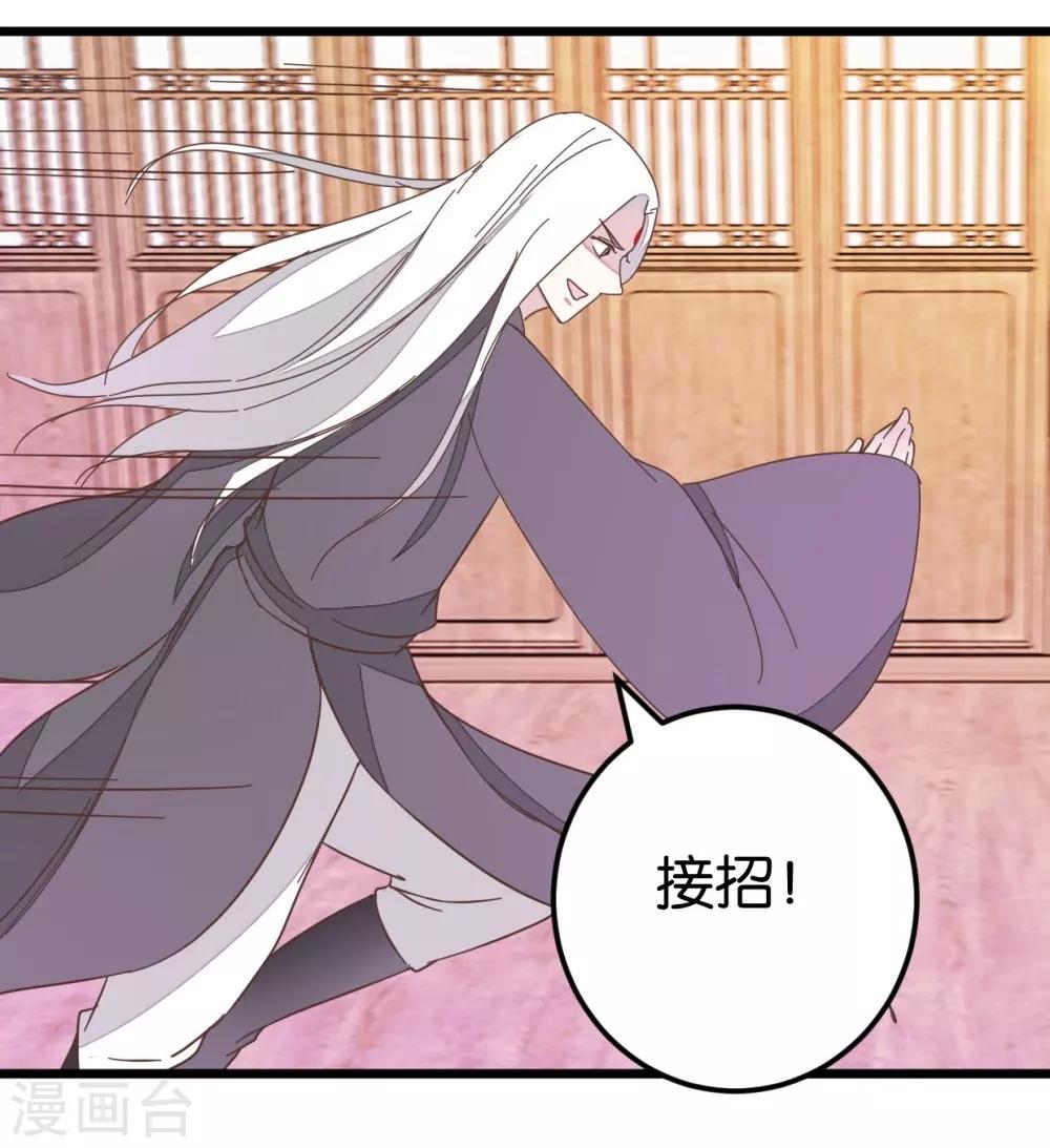 第66话 友人再聚-第66话