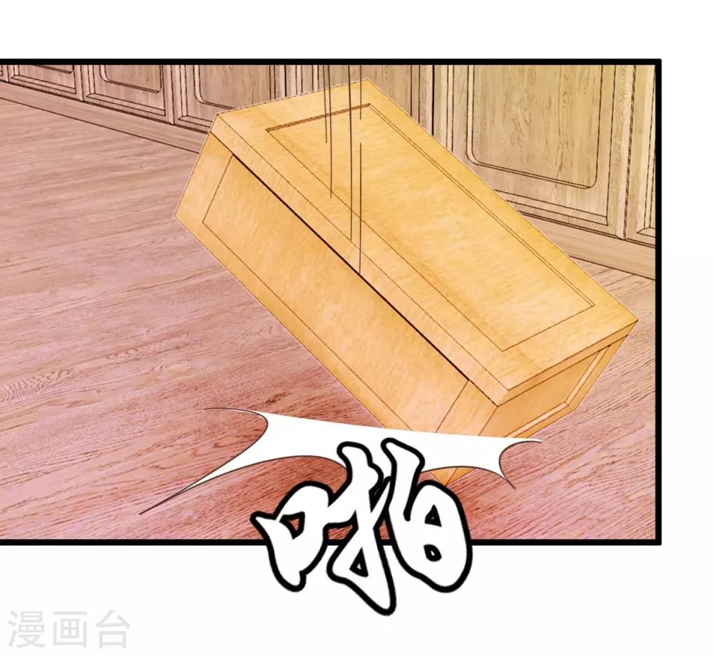 第66话 友人再聚-第66话