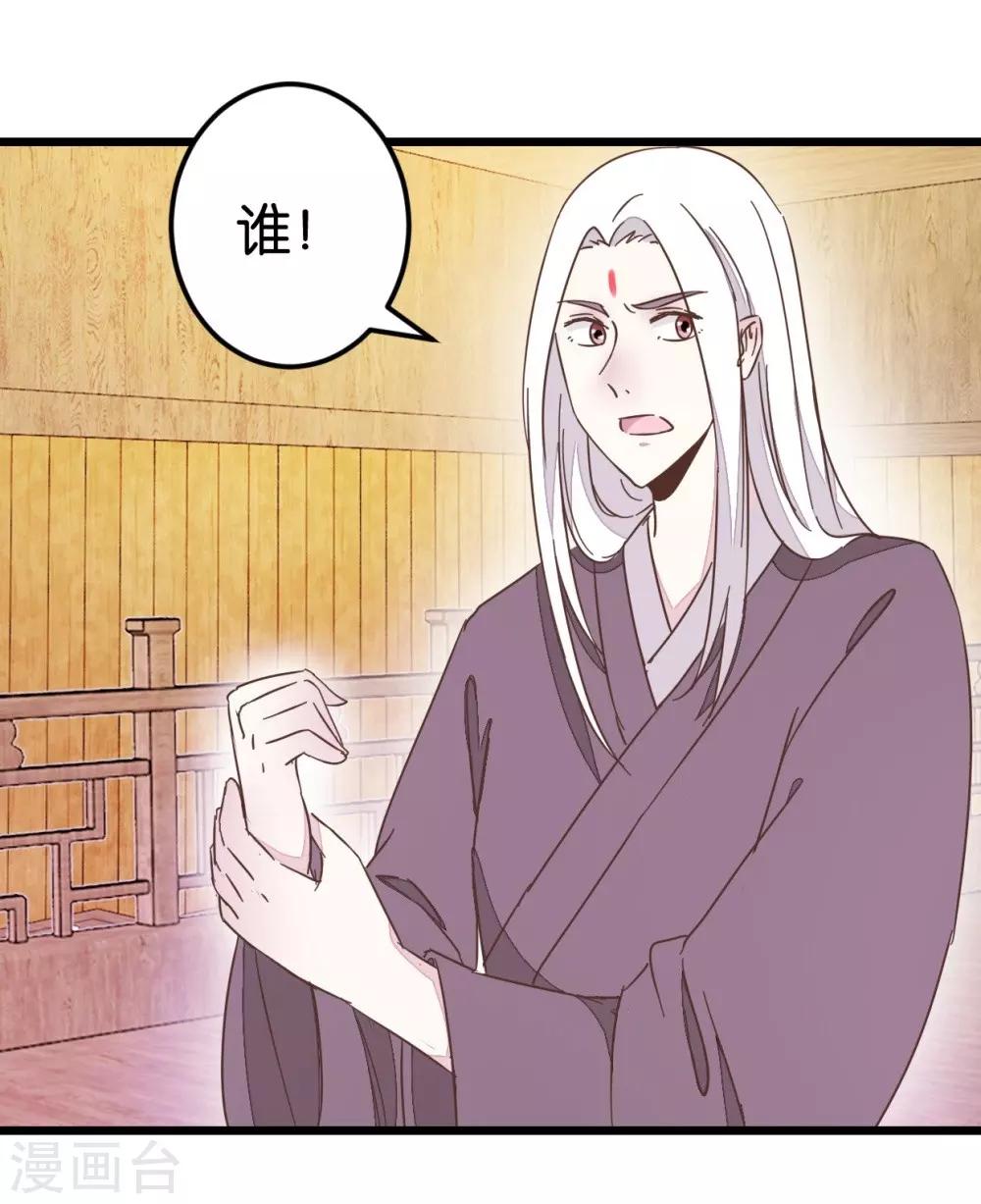 第66话 友人再聚-第66话
