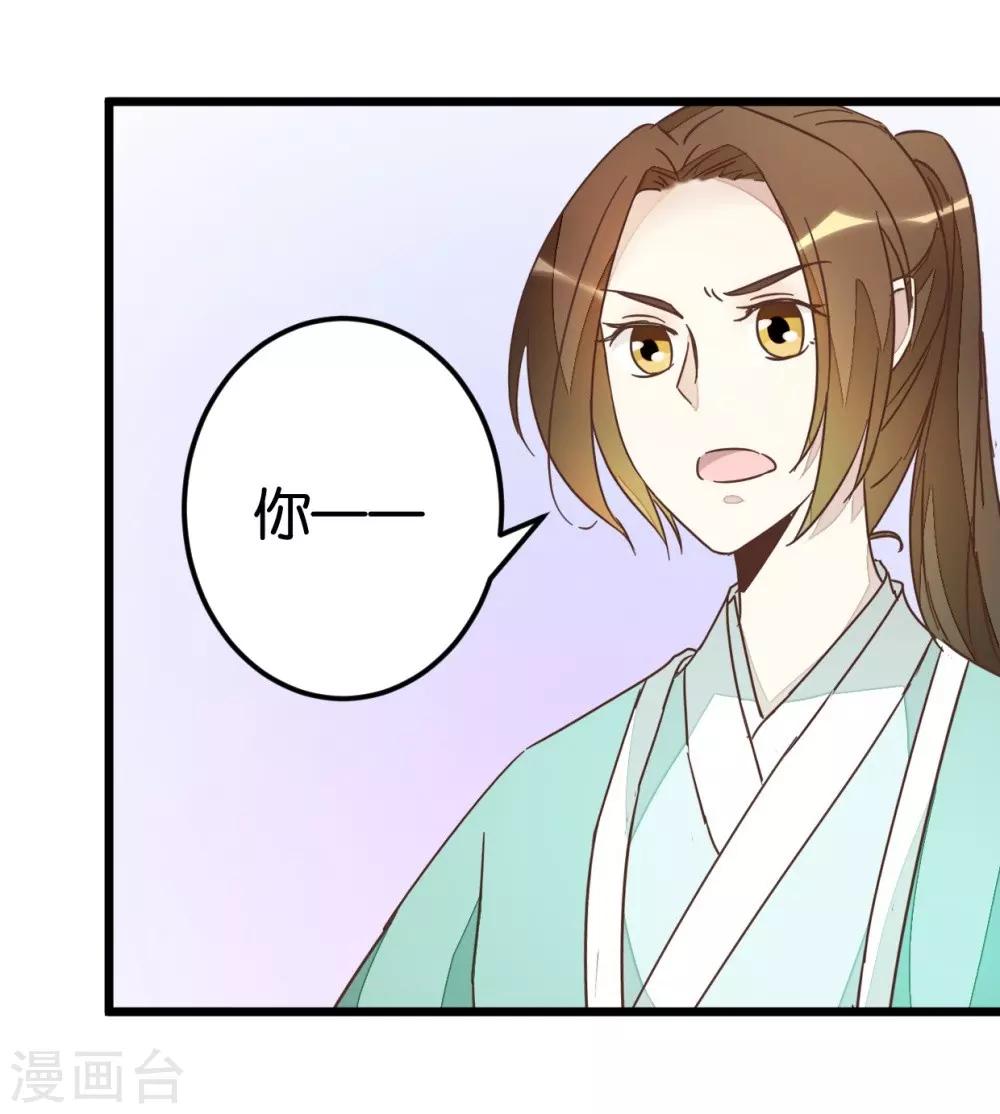 第66话 友人再聚-第66话