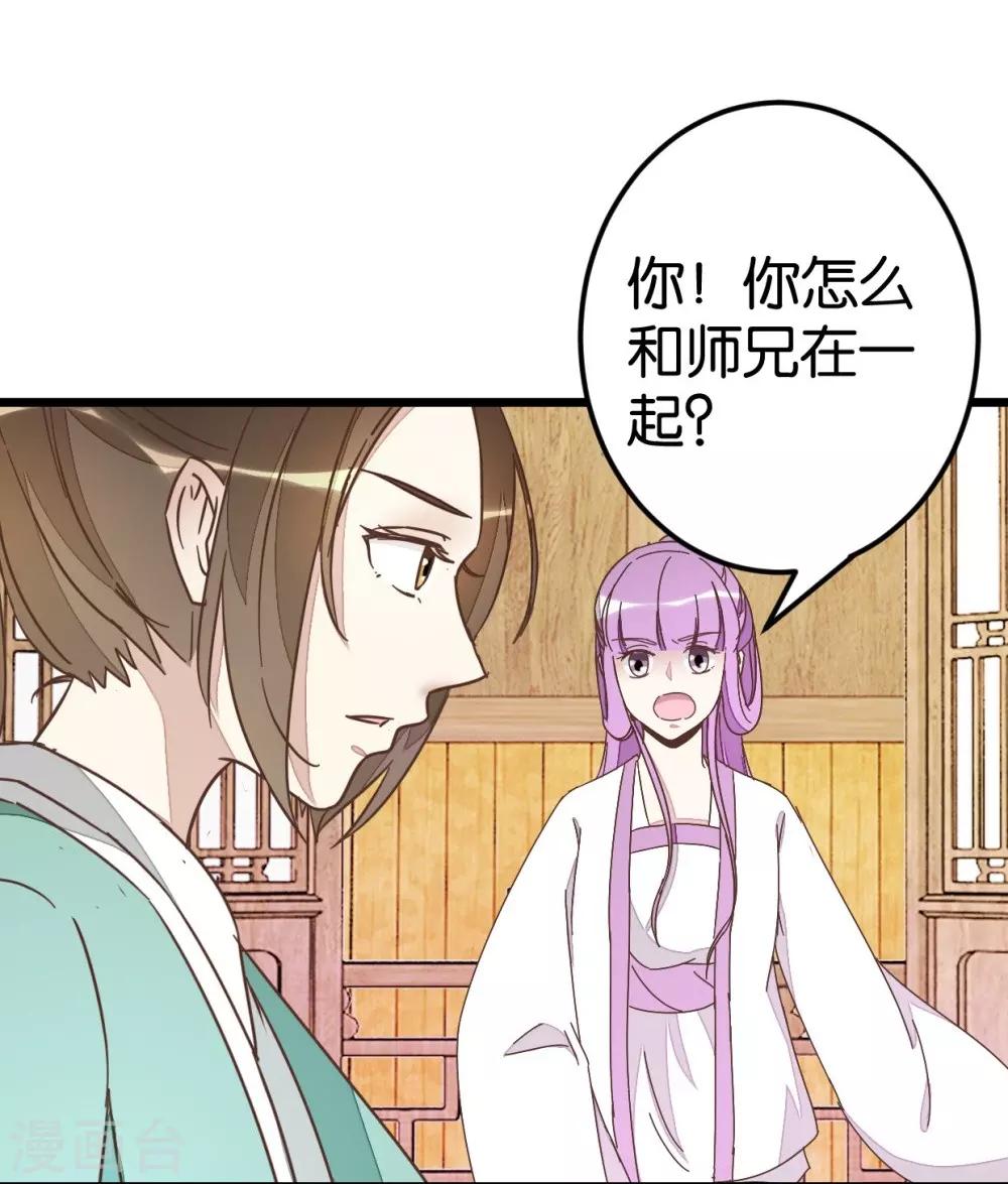 第66话 友人再聚-第66话