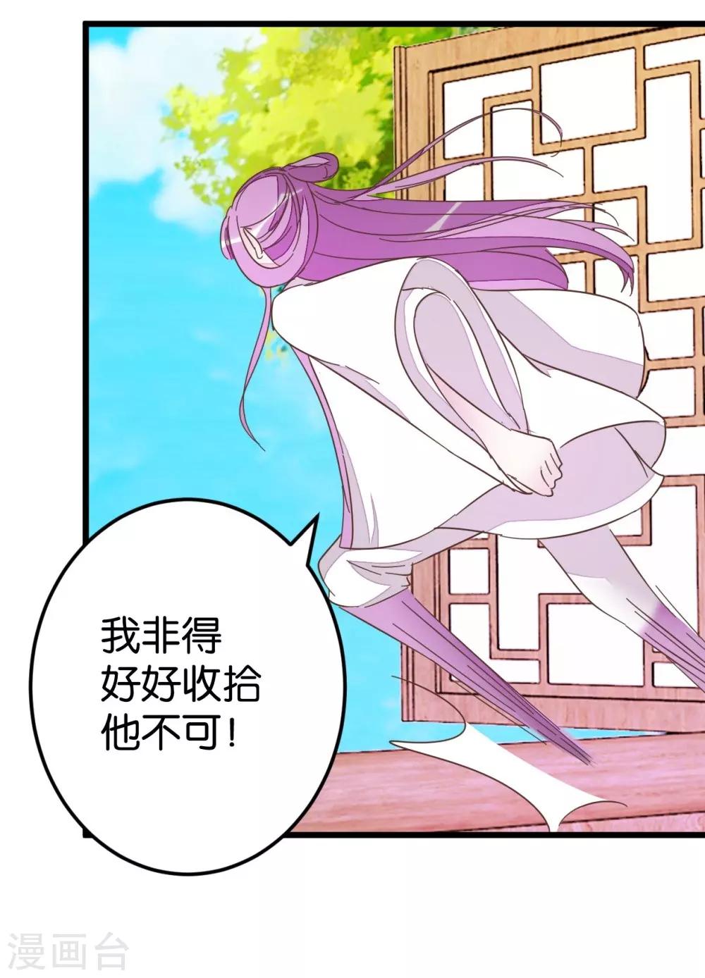 第66话 友人再聚-第66话