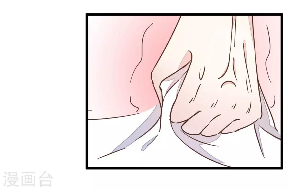 第68话 萧亦寒忍耐-第68话