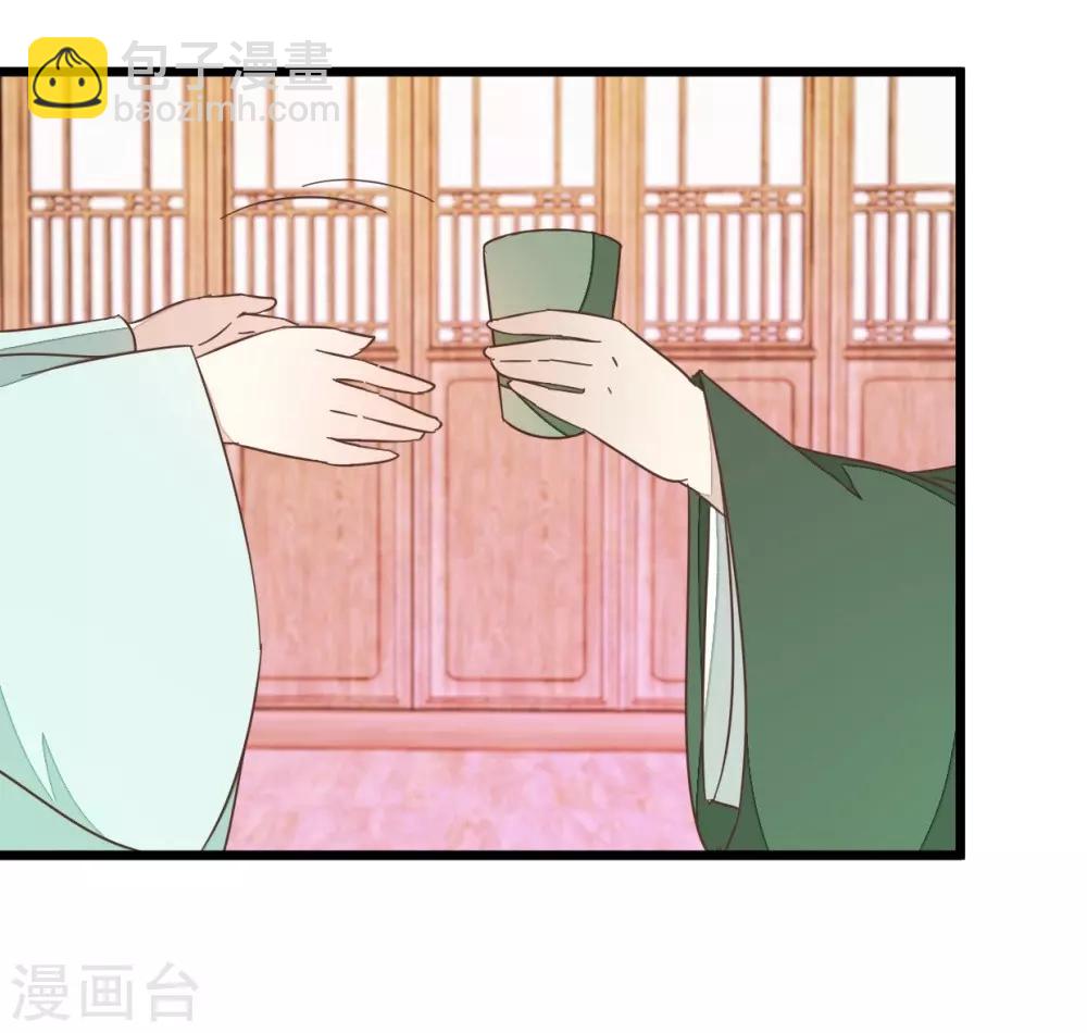 第68话 萧亦寒忍耐-第68话