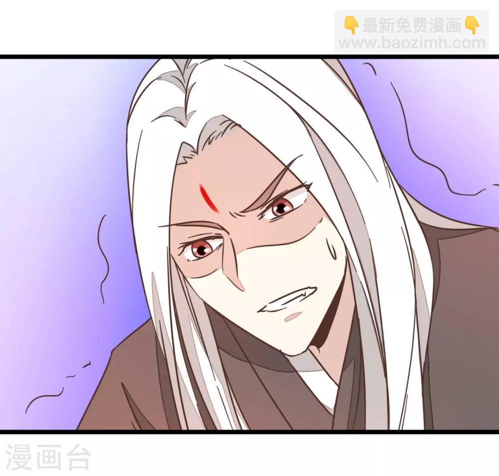 第68话 萧亦寒忍耐-第68话