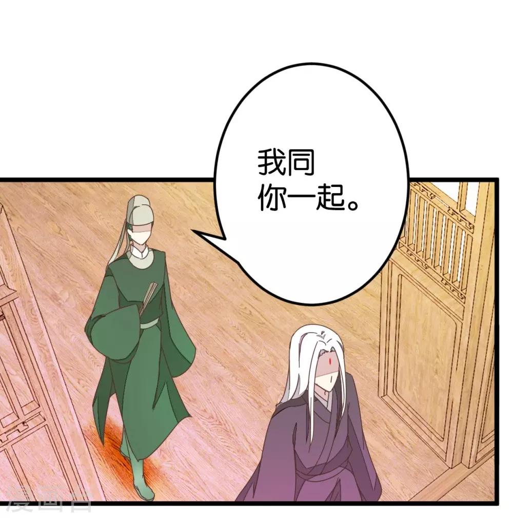 第70话 萧灵儿质问-第70话