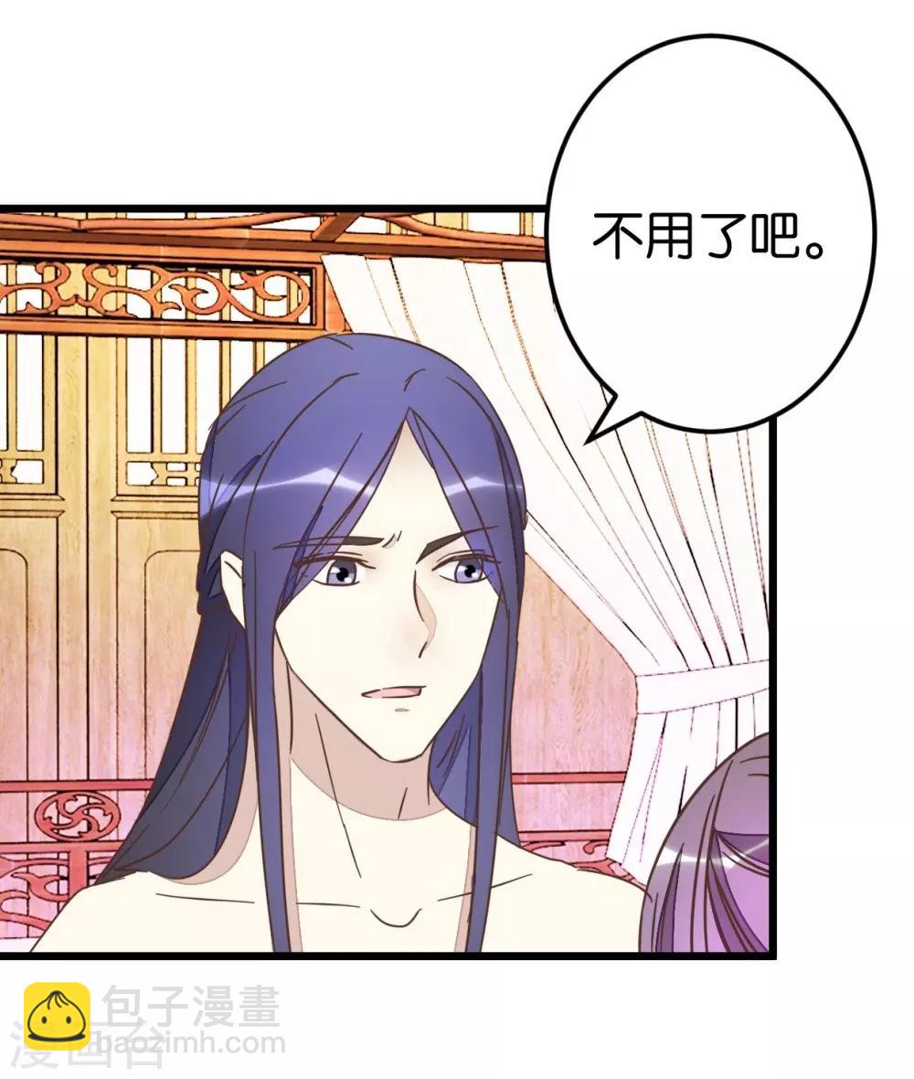 第70话 萧灵儿质问-第70话