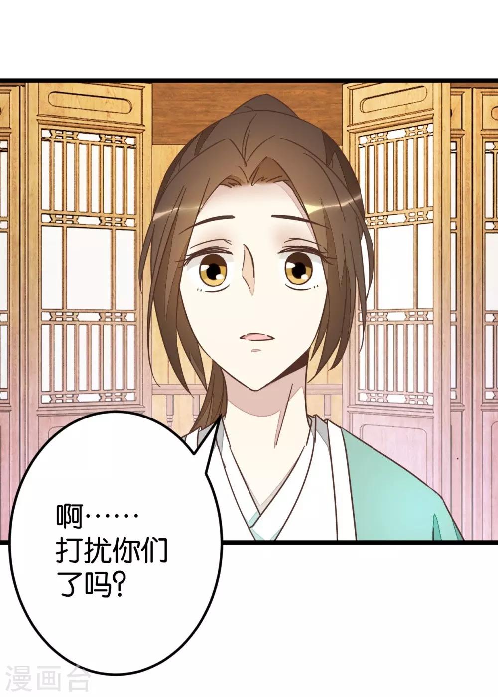 第70话 萧灵儿质问-第70话