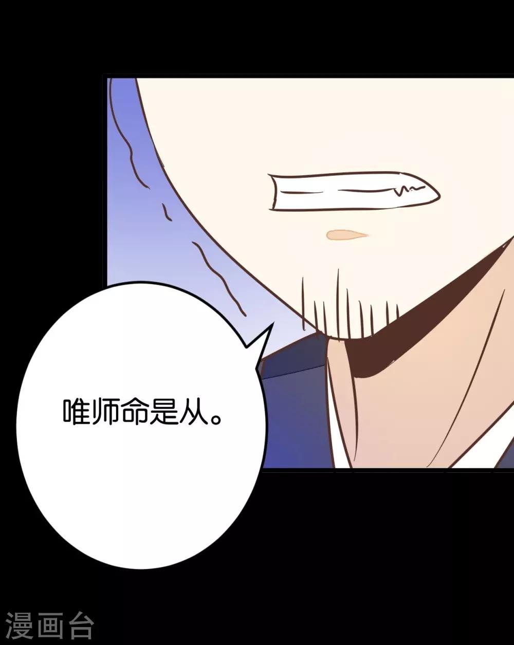 第74话1 各行其事-第76话