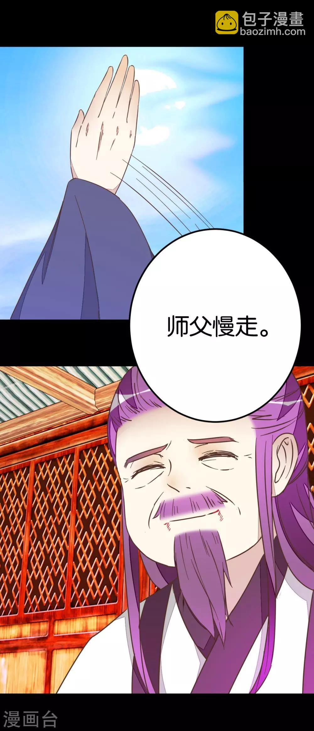 第74话1 各行其事-第76话