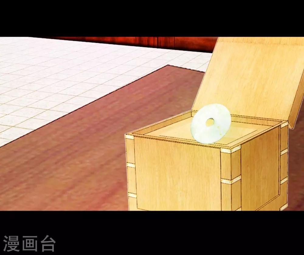 第74话1 各行其事-第76话