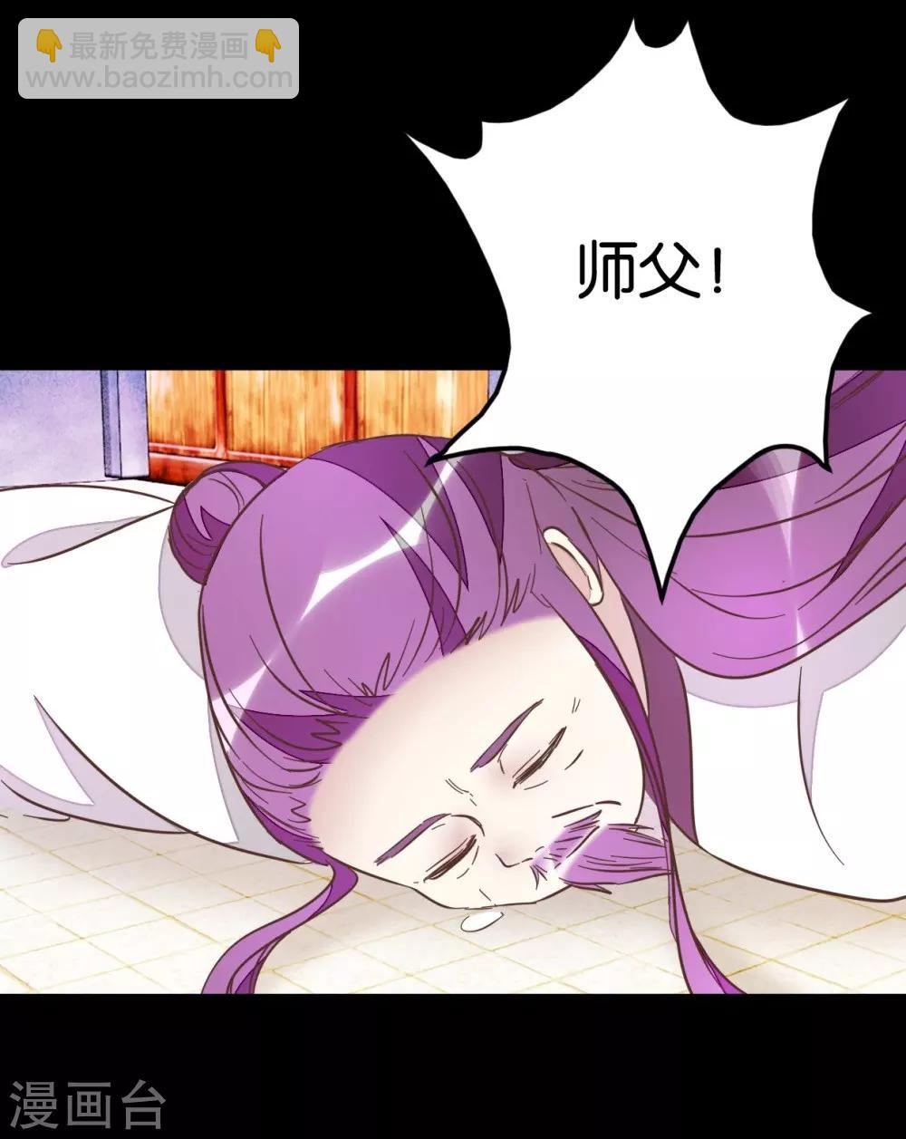 第74话1 各行其事-第76话
