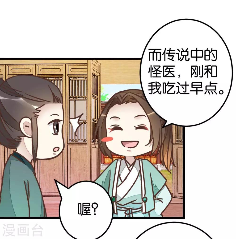 第75话1 再次出发-第78话