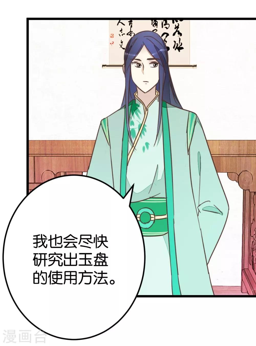 第75话1 再次出发-第78话