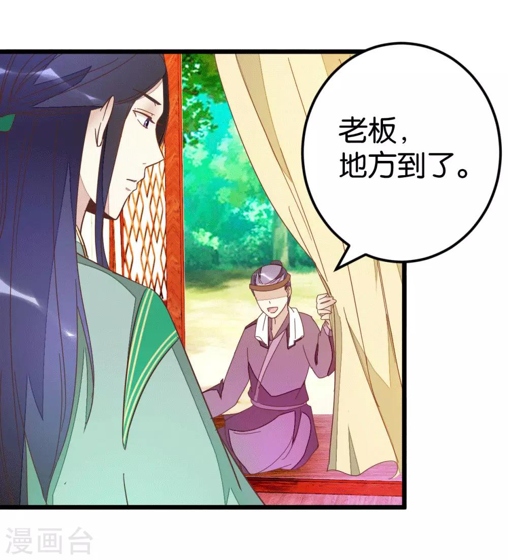 第77话 一家三口-第82话