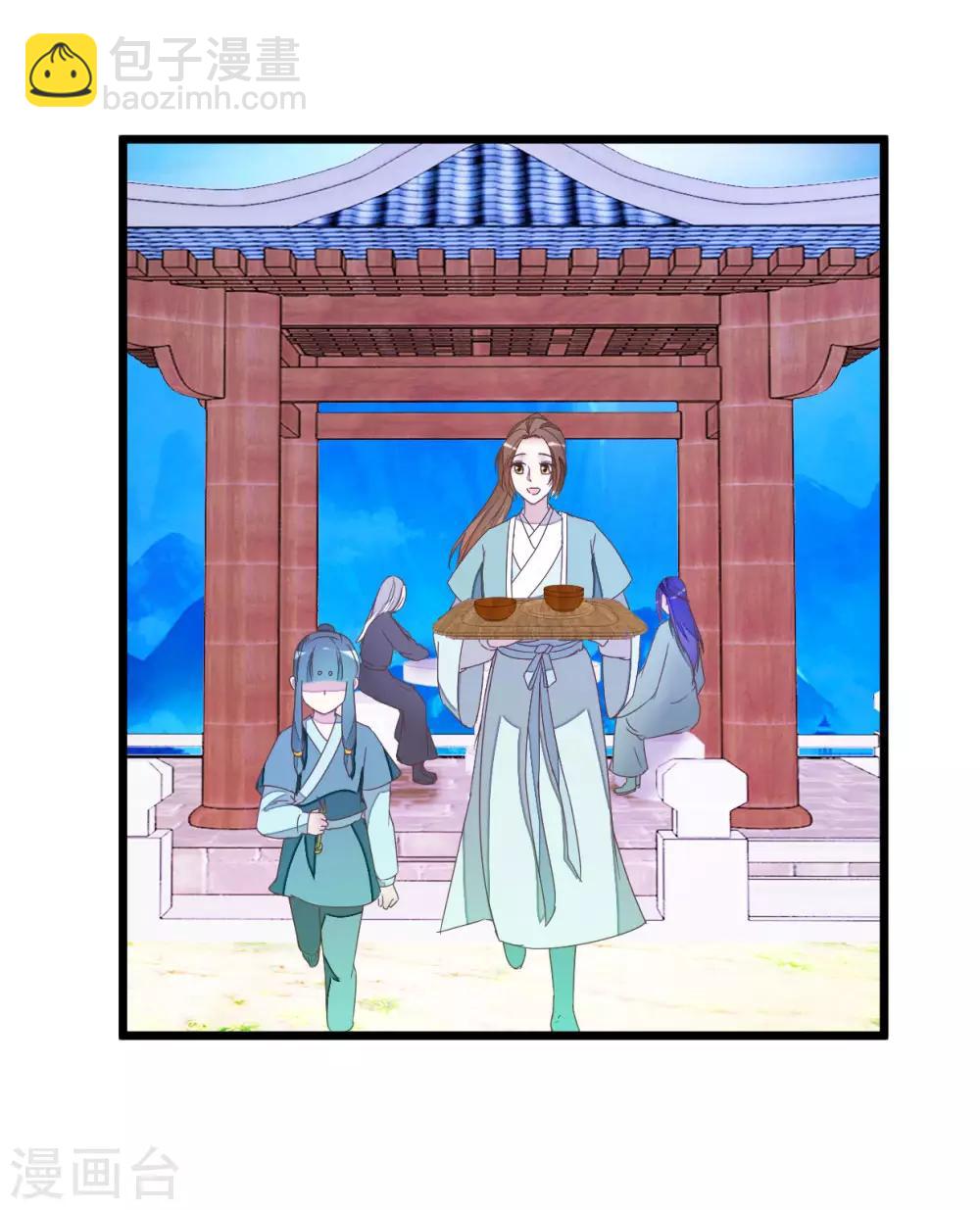 第81话 迷惑-第86话