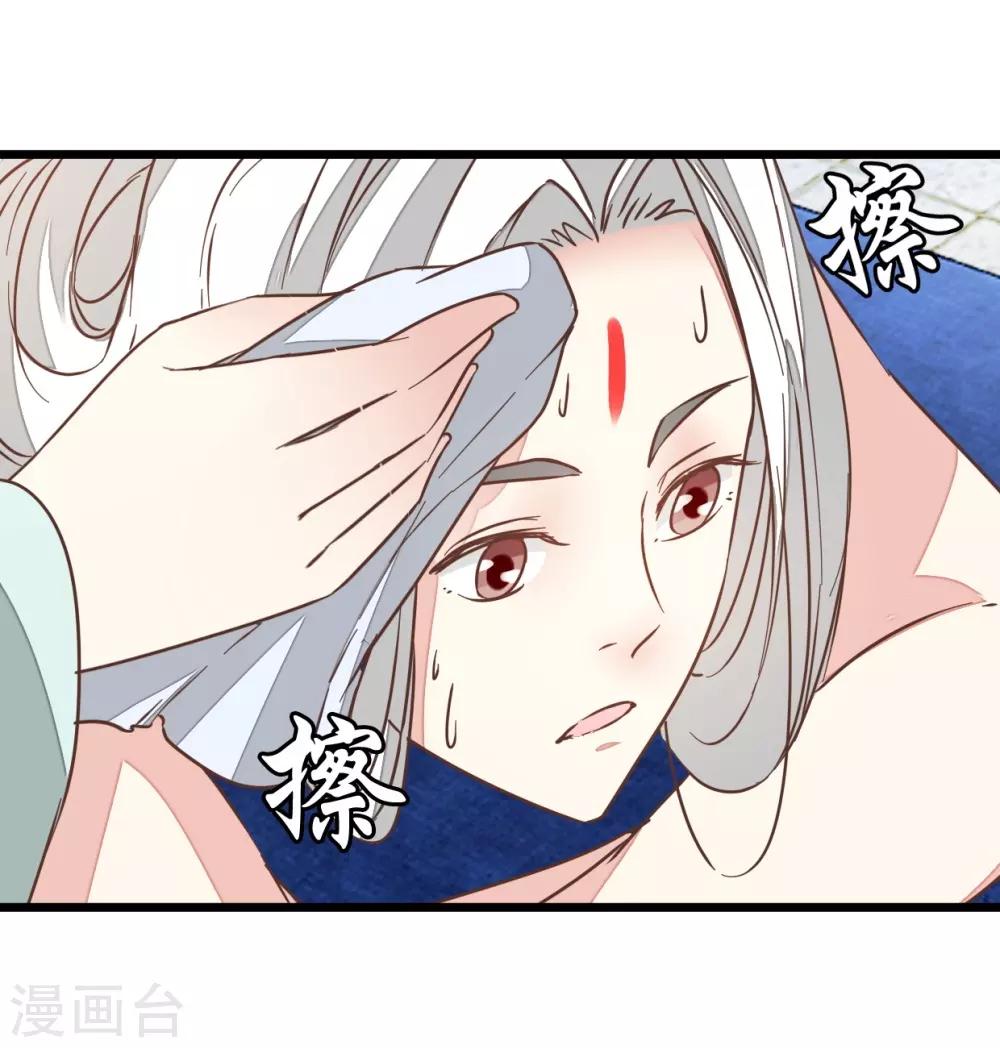 第87话 给怪医行针-第92话