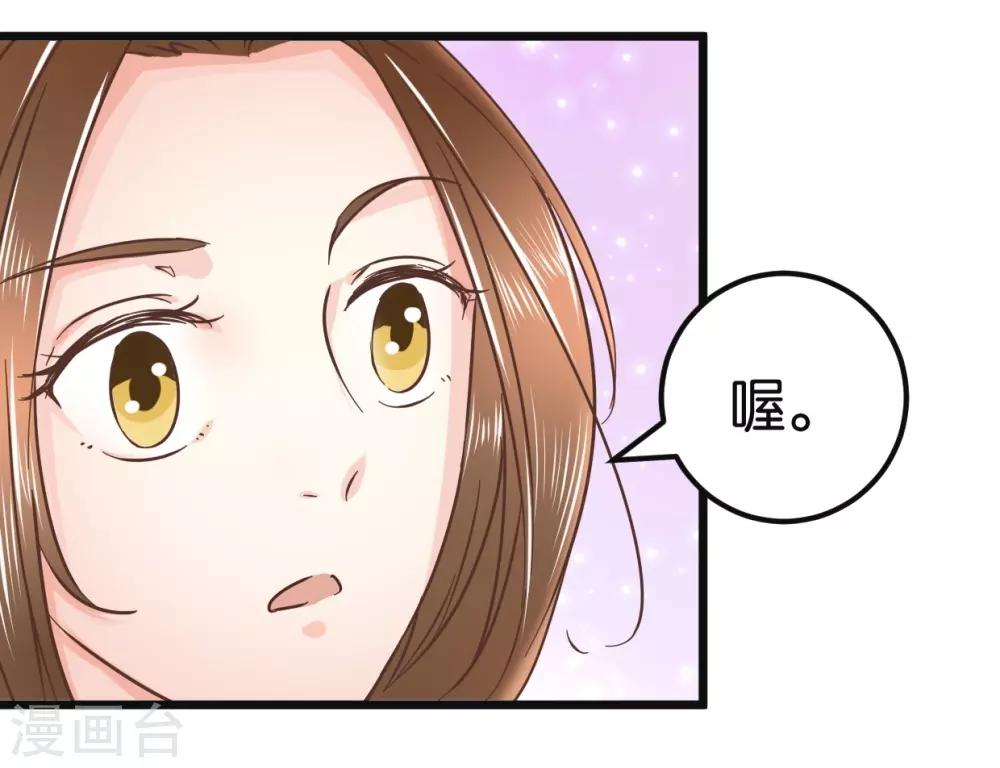 第89话 解毒第一步-第94话