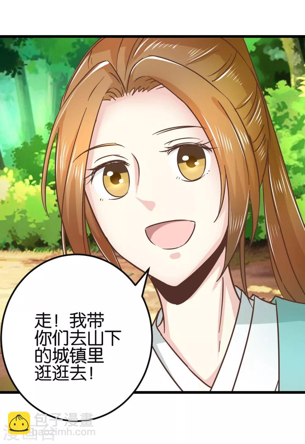 第89话 解毒第一步-第94话