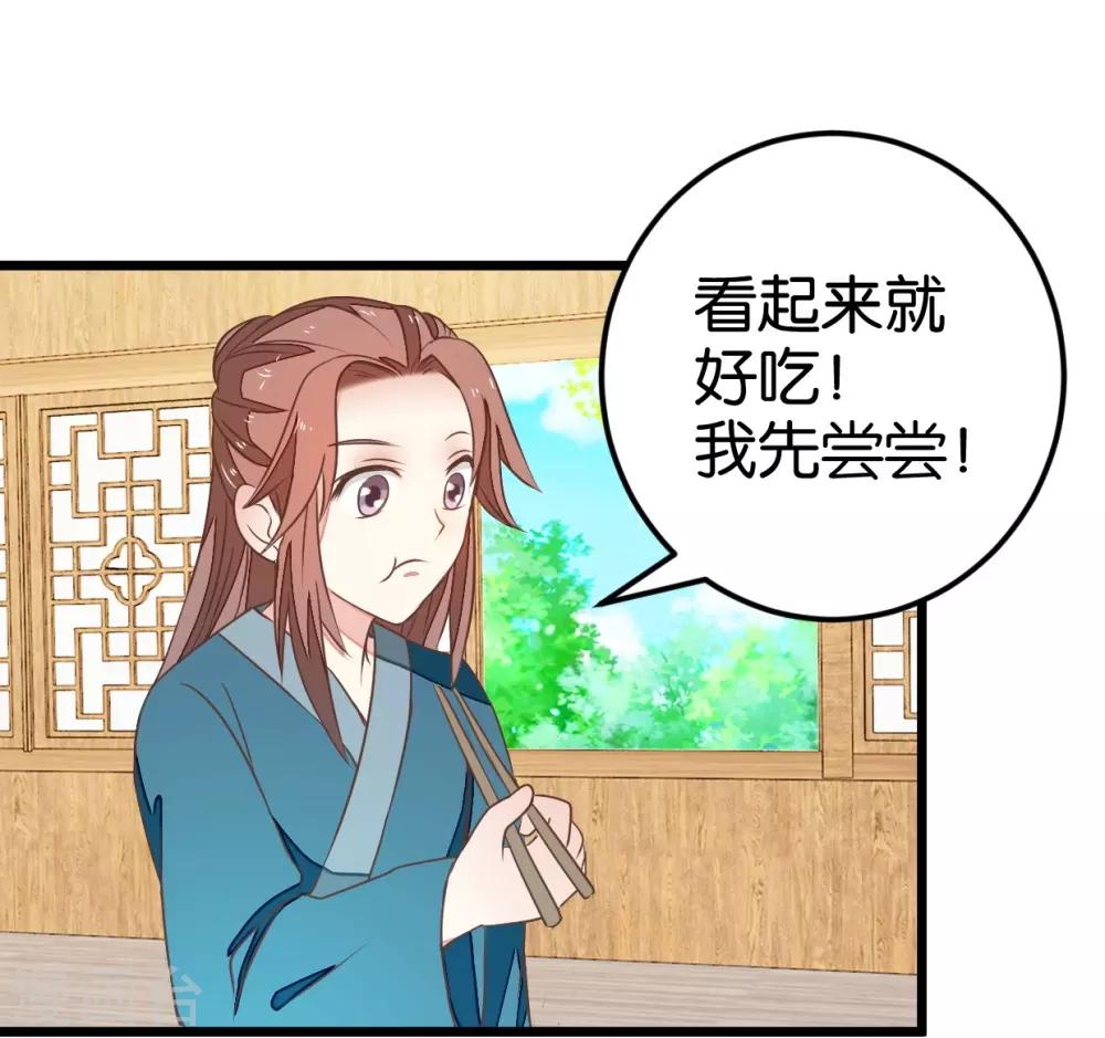 第91话 大集巧遇-第96话