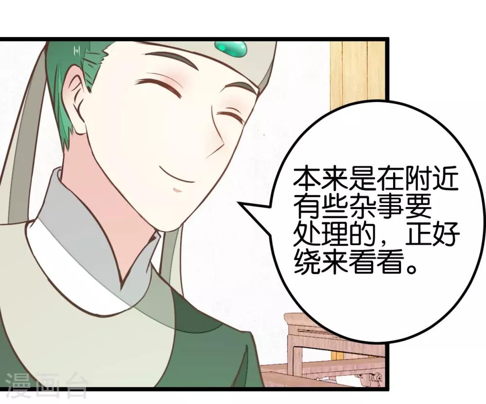 第91话 大集巧遇-第96话