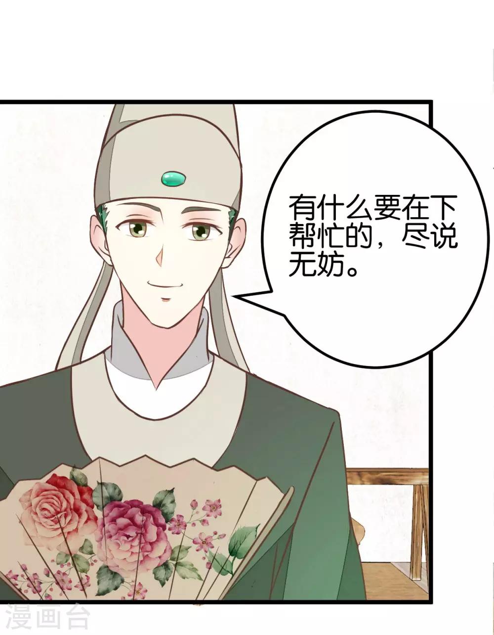 第91话 大集巧遇-第96话