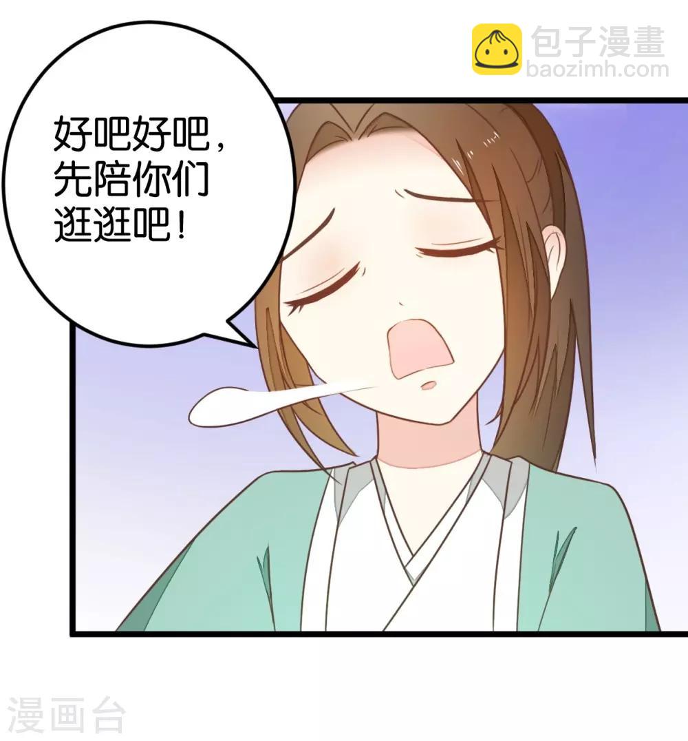 第91话 大集巧遇-第96话