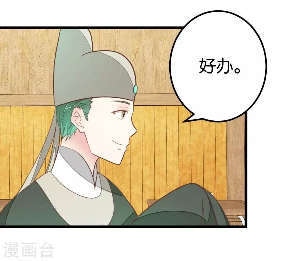 第91话 大集巧遇-第96话