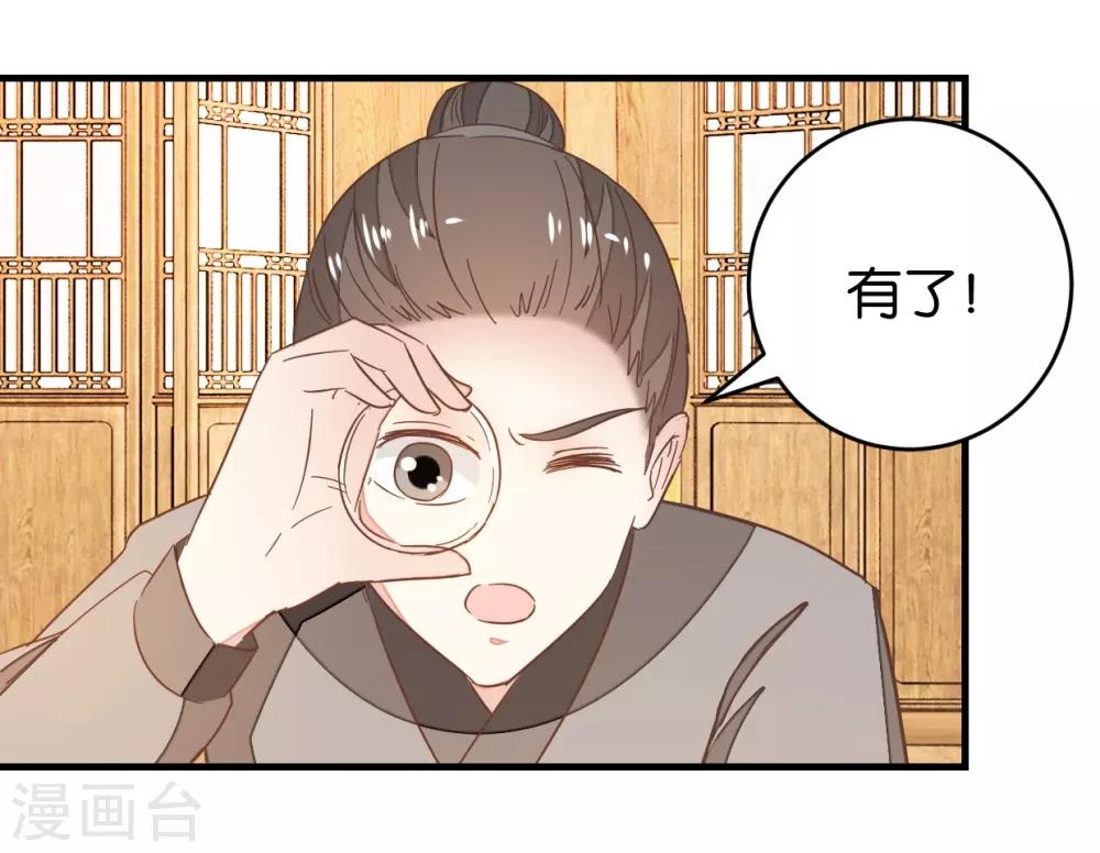 第93话 生死阁碰壁-第98话